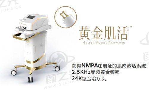 重庆曲胜医疗美容医院的医生团队