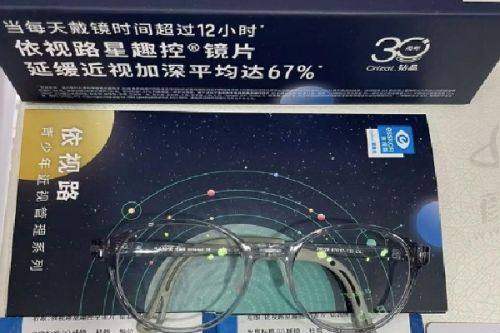 四、邢台各医院近视手术价格对比