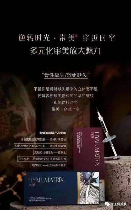 合肥艺星医疗美容医院的设备优势