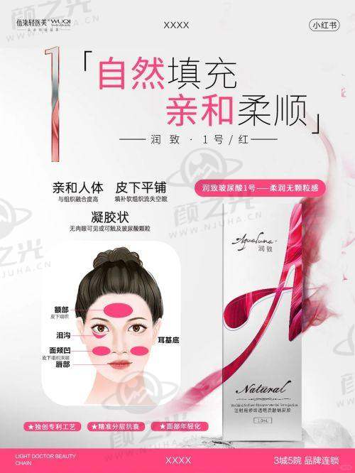 北京雅靓医疗美容医院吸脂价格参考