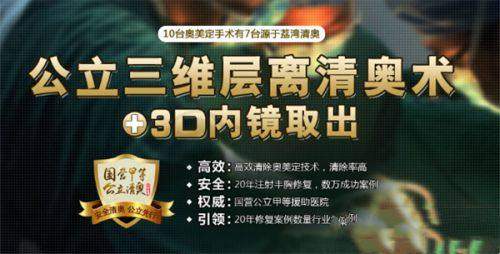 十、武汉中翰——付毅医生