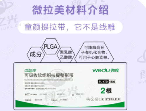 注射类项目：性价比之选大揭秘