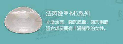 四、武汉美基元——项利姣医生