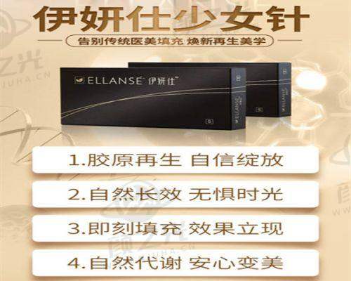沈阳元辰整形医院特色项目