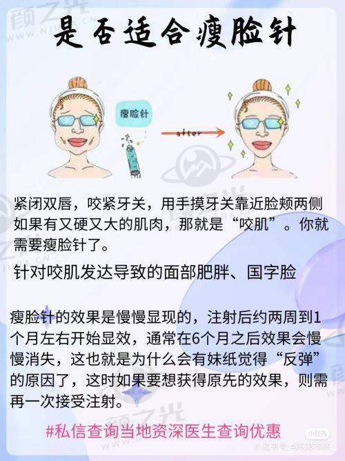 沈阳元辰整形医院电话号码是多少？快收藏！多项医美项目等你咨询 