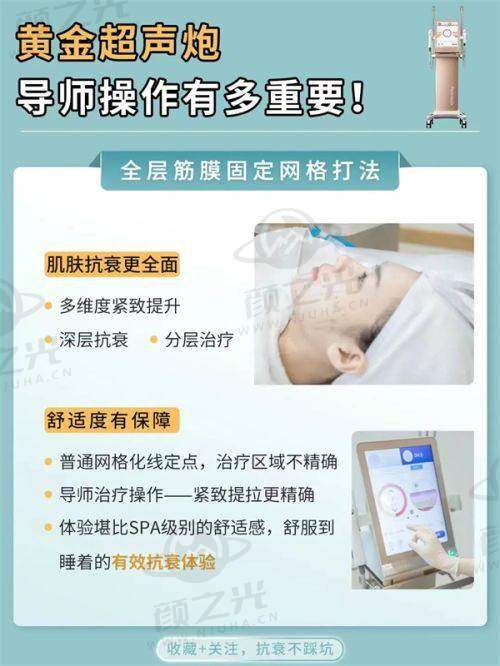 北京雅靓医疗美容医院吸脂医生团队