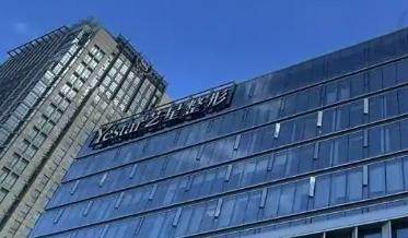 温州艺星医学美容医院