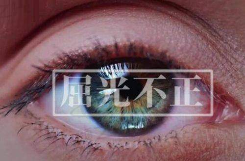临汾洛基眼科医院有哪些精良设备？