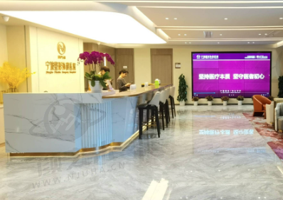宁波整形外科医院项目价格