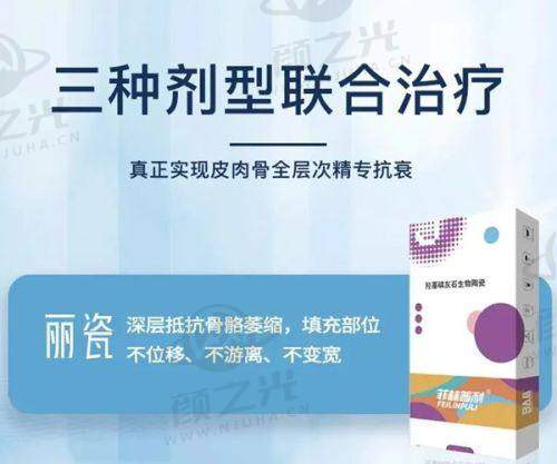 三、恩施美年华特色项目及优势