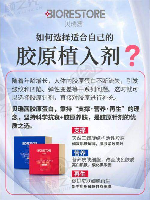五、隆胸手术选择小贴士