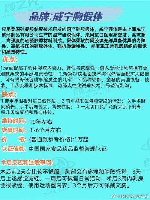 成都美容整形医院任华英医生经验足吗？