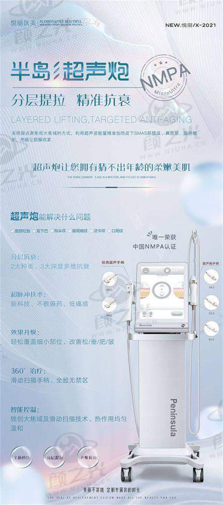 怎么预约义乌欧莱美美容医院