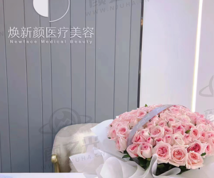 广州焕新颜医疗美容门诊部交通及预约