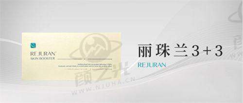 杭州莱一美医疗美容诊所