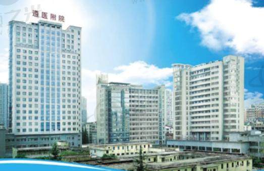 遵义医科大学附属医院眼科
