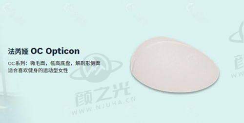 杭州颜星晶致医疗美容诊所技术设备