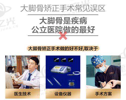 重庆万州想植发去哪？北滨大道两家正规技术好还便宜的医院别错过！ 