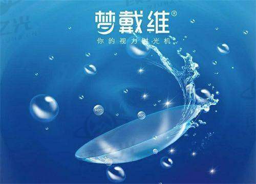 东莞虎门爱尔眼科医院：良好的患者体验与成效反馈