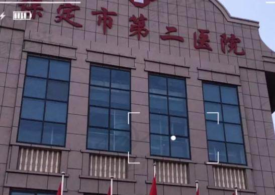 保定市第二医院整形科