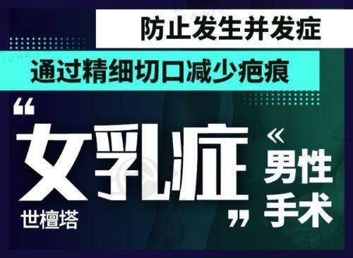四、选择乔雅登玻尿酸丰脸的注意事项
