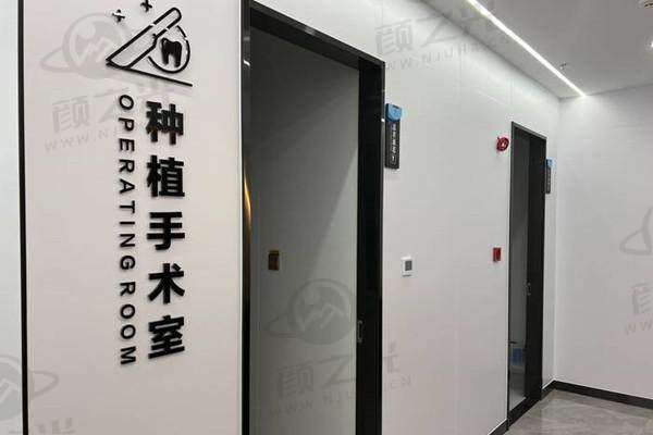 合肥瑶海松丰口腔门诊部