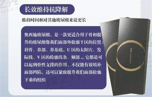 杭州维多利亚医疗美容医院丰富的行业活动