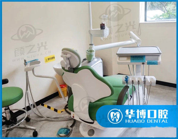 珠海华博口腔门诊部正规资质