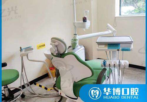 珠海华博口腔门诊部医生团队