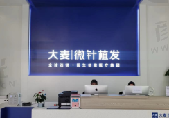 南京大麦植发医院
