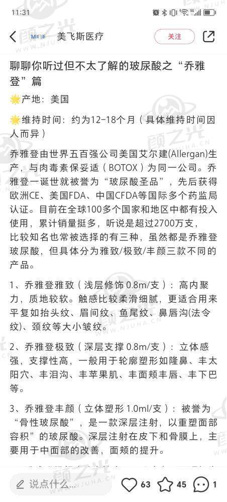 王志军擅长项目列表