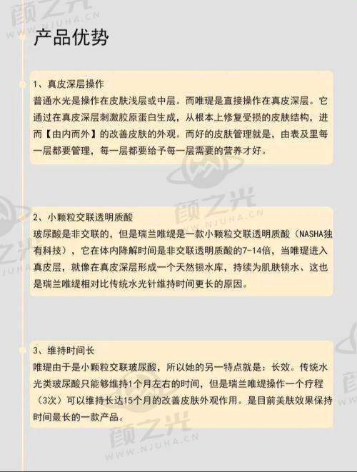 长沙市开福区碧莲盛医疗美容门诊技术设备