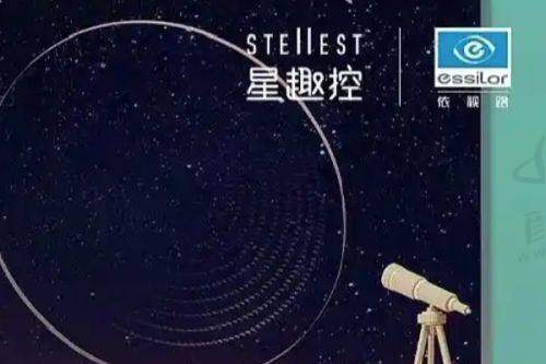 五、重庆南坪爱尔眼科之价格清单