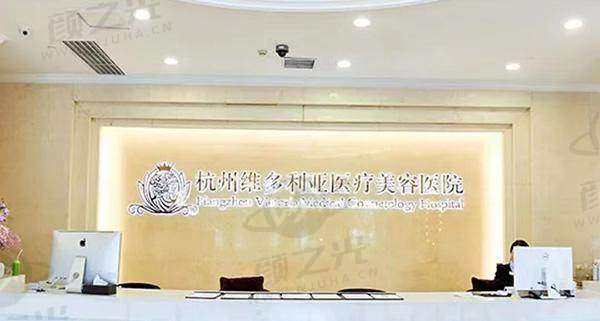 杭州维多利亚医疗美容医院是连锁店吗?是的!国内22城24店,科室全规模大