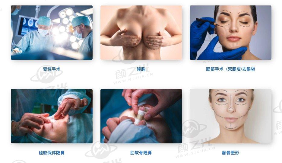泰国然禧(Yanhee)整形医院医生团队