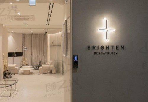 韩国BTN皮肤科医生团队