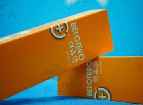 二、广州中家医家庭医生整形美容医院——老牌资质医院