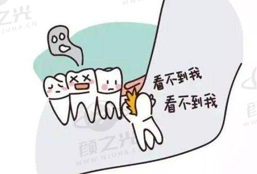 二、天津私人牙科诊所排名前十名单