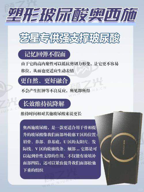 七、广东韩妃整形美容医院——多项整形出色