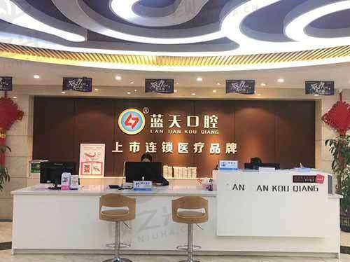 玉林蓝天口腔(江南店)交通路线