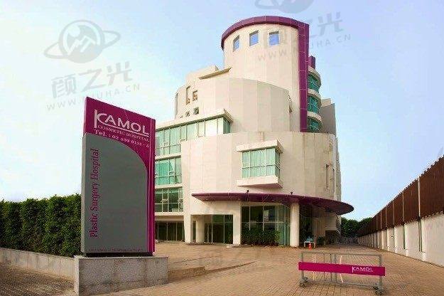 泰国咖蒙(kamol)整形医院